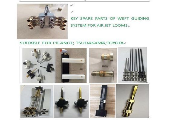 主要なノズルの補助的なノズルの空気ジェット機の織機の予備品の編む織機の予備品