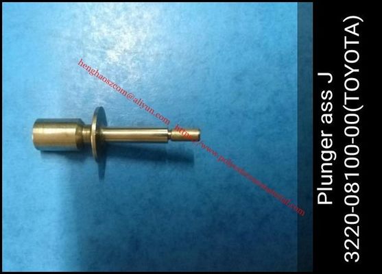 トヨタの空気ジェット機の織機の予備品のプランジャーろばJの部品番号3220-08100-00