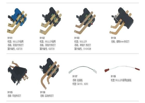 紛砕機のジャカード織機の部品ISO9001のためのTermicのカッター